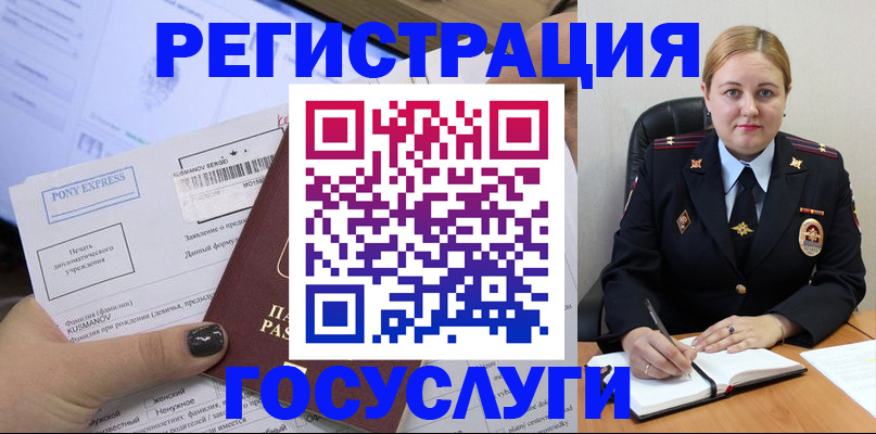 форма 3 в Лосино-Петровском