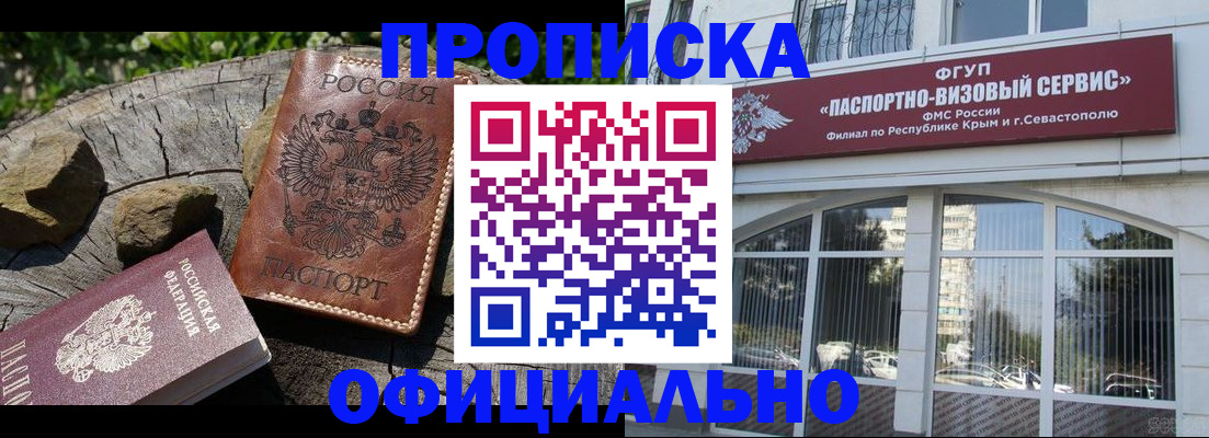 найти адрес прописки в Лосино-Петровском